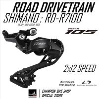 ราคา ตีนผีเสือหมอบ SHIMANO 105 R7100 RD R7100 12SPEED ROAD REAR DERAILLEUR (20562966585)