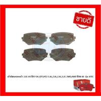ราคา ผ้าเบรค TRW SUZUKI VITARA ETTAFTHTV6 2WD 4WD 3 Doors 5 Doors ปี 88 06 โปรส่งฟรี (16189471511)