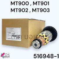 ราคา 786 Maktec แท้ ฟิลคอยล์ หินเจียร7 รุ่น MT900 MT901 MT902 MT903 มาคเทค อะไหล่หินเจียร 596278 6 (21428914996)