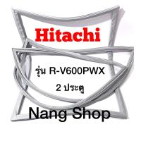 ราคา ขอบยางตู้เย็น Hitachi รุ่น R V600PWX 2 ประตู (12671480240)