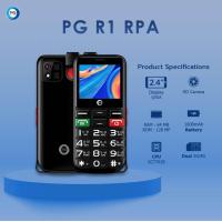 ราคา มือถือปุ่มกด R1 RPA และNova N10แป้นพิมพ์ใหญ่ ตัวหนังสือใหญ่ เสียงดัง รองรับ3G 4G ประกัน1ปี (21482442446)