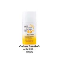 ราคา กิฟฟารีน ครีมกันแดด กันแดดหน้า มัลติ โพรเทคทีฟ ซันสกรีน เอสพีเอฟ50 พีเอ Giffarine MULTI PROTECTION (12436754960)
