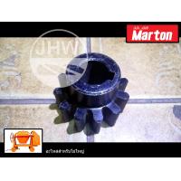 ราคา เฟืองพลิกอ่าง 12 ฟัน ยี่ห้อ มาร์ตัน MARTON สำหรับโม่ใหญ่ มาร์ตัน MARTON สินค้าแท้100 by JHW (3235830609)