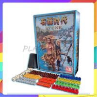 ราคา Stone age Board game Anniversary edition 10th anniversary บอร์ดเกม (9172150019)