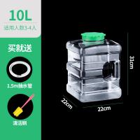 ราคา เครื่องทำน้ำดื่มแบบใสสีขาวถอดซักได้ถังน้ำบริสุทธิ์ถังเปล่า10ลิตรน้ำแร่กลางแจ้งบรรจุ PC เกรดอาหาร (12287527175)