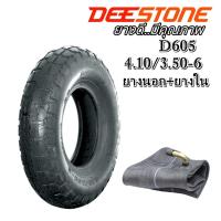 ราคา ยางรถเข็น ยางอุตสาหกรรม และการเกษตร ขนาด 4 10 3 50 6 D605 TT 4PR DEESTONE (20477391152)