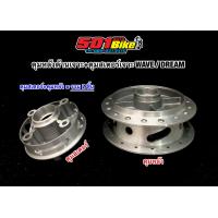 ราคา ดุมแท้กลึงด้านเจาะW 110iปี2009 2020 W125iวาฬ ทุกปี พร้อมเช็ทและขายแยกชิ้น กดตัวเลือกสินค้าก่อนสั่ง (11007520883)