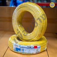 ราคา NNN สายไฟ THW ยาว 100ม IEC01 1x1 5 1x2 5 สายทองแดง TripleN สายเดี่ยว แกนเดียว ทริปเปิ้ลเอ็น (20103755936)