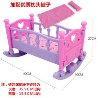 ราคา เตียงของเล่นตุ๊กตาห้องตุ๊กตาเจ้าหญิงสำหรับเด็กผู้หญิงเด็กเตียงเด็กอ่อนเสมือนจริงไซส์ใหญ่เปลสำหรับครอบครัวเตียงพลาสติก (11506698996)