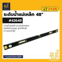 ราคา INDY ระดับน้ำแม่เหล็ก 48 ระดับน้ำอลูมิเนียมอัลลอย แถบแม่เหล็ก 48 นิ้ว 42648 ระดับน้ำ แม่เหล็ก อลูมิเนียมอัลลอย (8351005610)