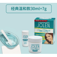 ราคา British jolen bleaching eyebrow cream fades eyebrows female eyebrow bleaching beard dyeing lip cream mild girl bleaching beard (16611971698)