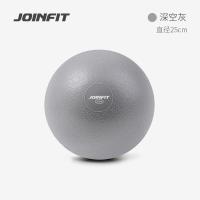 ราคา JOINFIT ลูกบอลโยคะลูกบอลเล็ก20ซม ลูกบอลออกกำลังกายฝึกกล้ามเนื้อหลังคลอดลูกบอลทิสสำหรับเด็กลูกบอลสวิส (18353100171)