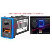 ราคา QC3 0 Dual USB and Type C PD Charger for New Fortuner REVO Yaris Sienta C HR Innova Alphard Comuter 2014 ปลั๊กตรงรุ่น (16760388873)