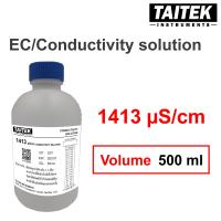 ราคา น้ำยามาตรฐาน Conductivity EC Solution ค่า 84 1413 12880 µS cm สำหรับปรับเทียบ คาลิเบรทเครื่องวัด EC 500 mL (14307404592)
