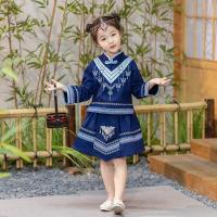 ราคา เสื้อผ้าชนเผ่าพื้นเมืองสำหรับเด็กในเดือนมีนาคมสามชุดเต้นรำชนเผ่าไตชนเผ่าจ้วงชุดเต้นรำชุดการแสดงเอิร์นเทรนต์5 (21450334401)