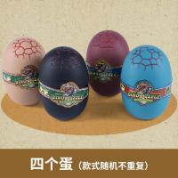 ราคา ไข่ไดโนเสาร์ของเล่นไดโนเสาร์ฟักไข่ไดโนเสาร์ของเล่นสัตว์จำลองโมเดลไดโนเสาร์ไทแรนโนซอรัสแปลงร่างประกอบกัน (12352495800)