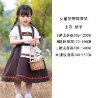 ราคา ชุดเบียร์เยอรมันชุดเทศกาลเบียร์มิวนิคสำหรับเด็กชายและเด็กหญิงฮาโลวีนชุดแบบดั้งเดิมบาวาเรียชุดการแสดง (20693637387)
