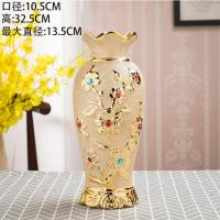 ราคา แจกันเซรามิกทรงสูงของตั้งโชว์ชิ้นใหญ่ใช้ในบ้านที่ทันสมัยดอกไม้สีทองจัดดอกไม้สำหรับห้องรับแขกอุปกรณ์จัดดอกไม้ดอกทานตะวัน (21277541729)