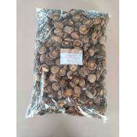 ราคา เห็ดหอมดอกเล็ก 小朵香菇 1kg เห็ดหอมดอกเห็ดหอม เห็ดหอมไม่มีสารกันบูด (21042276980)