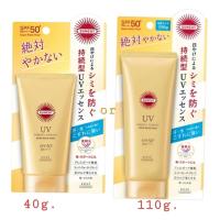 ราคา kose Sun cut perfect UV essence super water proof 40g 110g spf50 pa กันแดด กันแดดญี่ปุ่น โคเซ่ ซันคัต (19985839206)