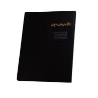 ราคา ตราขวาน สมุดเสนอเซ็น ปกหนังเทียม NO 330F ขนาด F4 (6156472316)