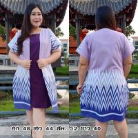 ราคา ชุดผ้าไทยสาสอวบอ้วนอก48ชุดเดรสผ้าไทยไซส์ใหญ่ ชุดทำงานสาวอวบอ้วน ขุดผ้าไทยพลัสไซส์ ชุดเดรสบิ๊กไซส์ ชุดคุณครู (21077049490)