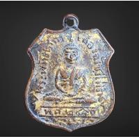 ราคา เหรียญพระพุทธชินราช พระพุทธโสธร เก่าเก็บ (21168820845)