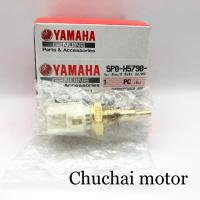 ราคา เซ็นเซอร์วัดความร้อน YAMAHA NOUVO ELEGANCE NOUVO 135 รหัสอะไหล่ 5PO H5790 00 ของแท้เบิกศูนย์ (21343964968)