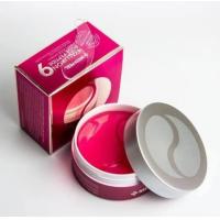 ราคา Medi Peel Hyaluron Rose Peptide 9 Ampoule Eye Patch สูตรสีชมพู 60 แผ่น (21420824126)