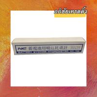 ราคา ที่วัดน้ำกรดแบตเตอรี่ ยี่ห้อ NC ไฮโดรมิเตอร์ NC ปรอทวัดน้ำกรดแบตเตอรี่ อย่างดี Battery Hydrometer วัดแบตเตอรี่ได้ทุกชนิด ทุกรุ่น (12112232046)