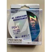 ราคา Zenith Premium สาย PE ถัก 8 (1055612122)