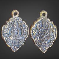ราคา เหรียญหลวงพ่อบ่าย วัดช่องลม พระเหมาบ้านราคาแบ่งปัน (20869114495)