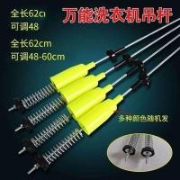 ราคา เครื่องซักผ้าอัตโนมัติบูมสากลบูมสากลอัพเกรดโช้คอัพโช้คอัพบาลานซ์อุปกรณ์เสริมคันโยก (20642033124)