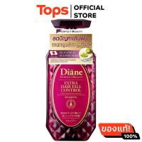 ราคา มอยส์ไดแอนแชมพูแฮร์ฟอลคอนโทรล 450มล (21432353899)