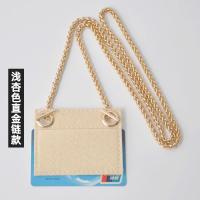 ราคา กระเป๋าใส่บัตร YSL เหมาะสำหรับกระเป๋าใส่บัตรด้านในแบบไม่ทำลายเปลี่ยนโซ่สะพายข้างไม่ทำร้ายกระเป๋าเปลี่ยนอุปกรณ์เสริมกระเป๋าสะพายข้าง (12464693634)