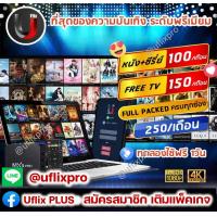 ราคา กล่องแอนดรอยด์ 12 บูลทูธ 6 0 ใหม่ล่าสุด T95X Plus Ram 4G Rom 32G H616 Wifi 2 4และ 5G คมชัด 6K ลงแอพพร้อมดู (19083836642)