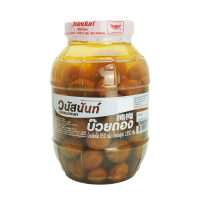 ราคา บ๊วยดอง บ๊วยดองวนัสนันท์ ขนาด 1850 กรัม Chiangmai Vanusnun วนัสนันท์ ของฝากจากใจชาวเชียงใหม่ (9421945259)