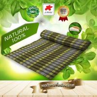 ราคา ที่นอนระนาดนุ่น100 1 5F 3F 3 5F แก้ปวดหลัง เสื่อนุ่น ลูกระนาด32ลูก ที่นอนลูกระนาด ที่นอนนุ่น ที่นอนใยนุ่น เสื่อนุ่น (20049791922)