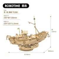 ราคา เรือเหาะจิ๊กซอว์3มิติของเล่นไม้ปริศนา DIY ทำด้วยมือประกอบเครื่องเล่นแผ่นเสียงแบบเก่าตั้งโต๊ะของตั้งโชว์ไอเดียสร้างสรรค์ของขวัญ (20881027883)
