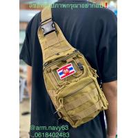 ราคา กระเป๋าสะพายข้างสีดำผู้ชาย กระเป๋าสะพายข้างทรงทหารพร้อมธงราชนาวีติดตีนตุ๊กแก (16581055836)