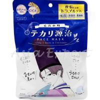 ราคา 23 New Arrival Kose Clear Turn Mask ซอง 7แผ่น 4สูตร มาส์กบำรุงผิวหน้า (19557851871)