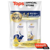 ราคา โดฟแชมพูอินเทนซ์รีแพร์ 380มล แพคพิเศษแชมพูแถมครีมนวด 380มล (21433414370)