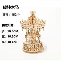 ราคา เรือเหาะจิ๊กซอว์3มิติของเล่นไม้ปริศนา DIY ทำด้วยมือประกอบเครื่องเล่นแผ่นเสียงแบบเก่าตั้งโต๊ะของตั้งโชว์ไอเดียสร้างสรรค์ของขวัญ (20881027907)