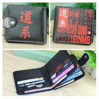 ราคา กระเป๋าสตางค์แบบสั้นแนวญี่ปุ่นและเกาหลีกระเป๋าใส่บัตรลายการ์ตูนอะนิเมะสำหรับนักเรียนวัยรุ่นกระเป๋าใส่เงินใบมีดดับเพลิง (9808125035)