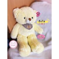 ราคา ตุ๊กตาหมีหมี ผ้าพันคอ ขนนุ่มฟู ขนาด 26นิ้ว มี 5สีให้เลือกค่าา ขนฟูนิ่มน่ารักมากค่ะ (19855626310)