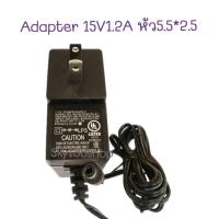 ราคา DC อะแดปเตอร์ Adapter 15V 1 2A DC 5 5 x 2 5MM (20633721479)