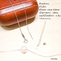 ราคา SM สร้อยคอเข็ม ลาย โซ่ ขนาด 18 45cm ไข่มุก หินมงคล Diy สร้อยคอเงินแท้ สร้อยคอโซ่ สร้อยเงิน เงินแท้ 92 5 (9839201937)