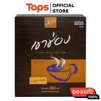 ราคา เขาช่องกาแฟสำเร็จรูป100เปอร์เซ็นต์กล่อง 360กรัม (21449610376)