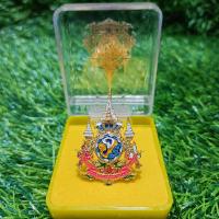 ราคา เข็มที่ระลึก 72 พรรษา 6 รอบ แบบเข็มกลัด พร้อมกล่อง งานฉลุ สวยคม (21498076758)