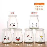 ราคา ขวดพุดดิ้งแก้วถ้วยพุดดิ้งพร้อมฝาขวดโยเกิร์ตแม่พิมพ์อบโยเกิร์ตผลิตเองบรรจุแยกถ้วยเตาอบทนความร้อนสูง (20697458815)